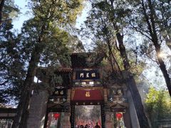 -昆明市金殿名胜区