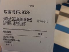 -85度C(生甜甜圈研究工坊·上海平凉店)