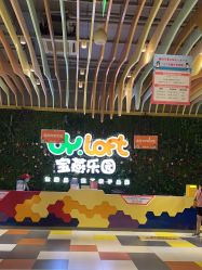 -宝燕乐园(闵行旗舰店)