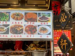 -金必轩(青岩店)