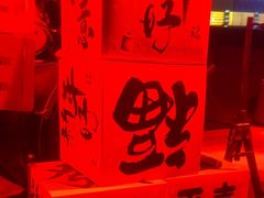 -vimi便利店酒吧
