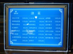 -易裕和·长沙米粉(竹塘西路店)