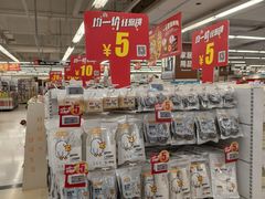 -华润万家(荔湾店)