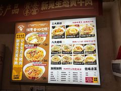 -矮子粉店1985·长沙米粉(湘春路店)
