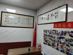 -大姨捞面(新安花园店)
