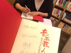 -广州柏悦酒店·悦吧·顶楼露天酒吧