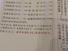 -凤凰楼酒家·粤宴点心(华强北店)