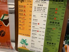 -25#COFFEE(古地石店)