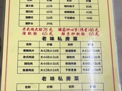 -三子下水馆(南十四道街151号店)