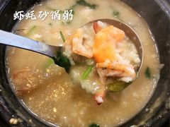 虾蚝砂锅粥-唔止卤嘢·潮州府城菜(鹭江店)