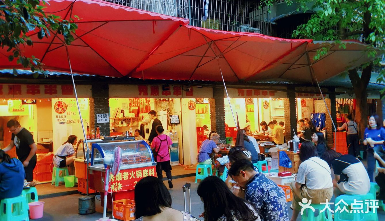 雍雍‖秀娘串串👍🏻