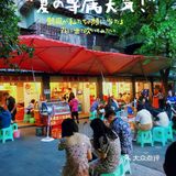 雍雍‖秀娘串串👍🏻