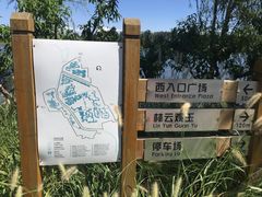 -东郊湿地公园