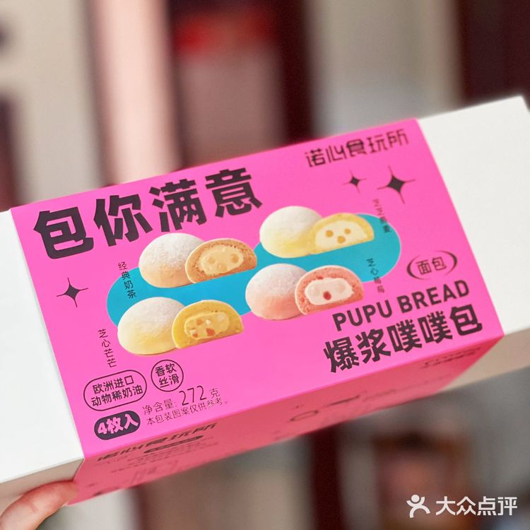 诺心 LECAKE|甜品控表示无法拒绝,超满足