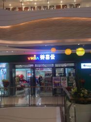 -婴喜爱(长春新城吾悦店)