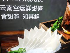 -和庆斋羊蝎子火锅·碳缸烧烤(顺义旗舰店)