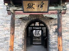 -平遥古城