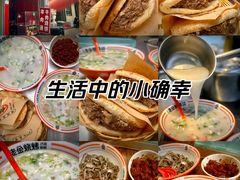 -清真·金鑫隆牛羊肉(环山路店)