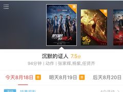 -百丽宫影城(CGS激光苏宁广场店)