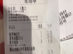 -西贝(华发商都店)