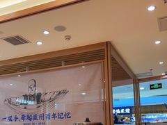 -马记永·兰州牛肉面(天通苑家乐福店)