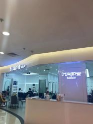 -时尚殿堂hair salon