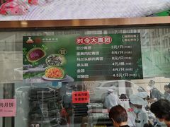 -沈大成(南京东路店)