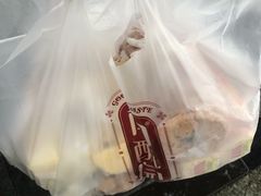 -闻酥园(水碾河路店)