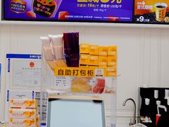 -味多美蛋糕(新和平里店)