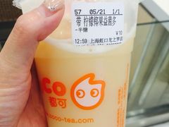 -CoCo都可(虹口龙之梦店)