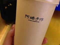 -阿嬷手作(上海万象城店)