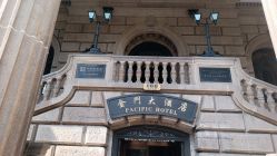 -金门大酒店·宴会厅