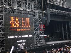 -成都金融城演艺中心