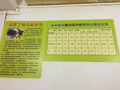 -老周记顺德双皮奶