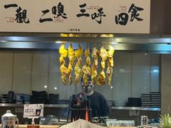 -一豚轩·烧鸟·豚骨拉面(五四路店)