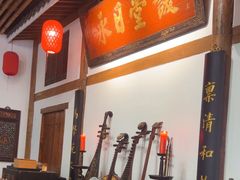 -道南書院·私房菜·早午茶·茶馆