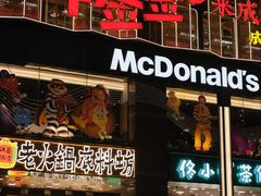 -牛签签串串香(IFS店)