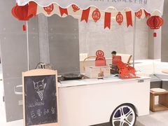 门面-歎雪糕低糖低脂Gelato冰淇淋