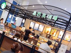 -星巴克(海口美兰机场分店)
