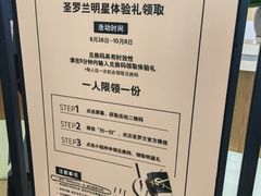 -天河城购物中心