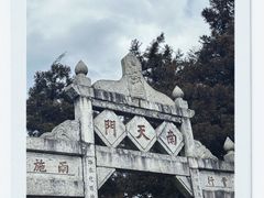 -南岳衡山风景名胜区