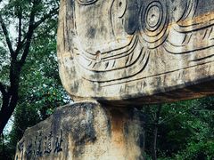 -河姆渡遗址博物馆