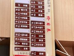 -李公面(星尚邻里店)