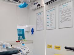 -深圳富茂格伦菲尔口腔门诊部(龙华清湖总院)