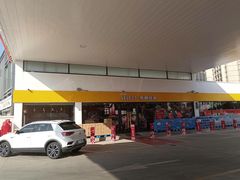 -壳牌华苑加油站