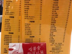 菜单-喜莲咖啡