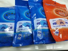 -黄胜记鼓浪屿肉松店(龙头路店)