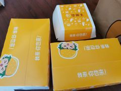 -华莱士·全鸡汉堡(浦东南路店)