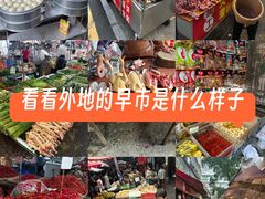 -红星农贸综合市场