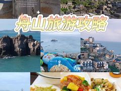 -东极岛景区